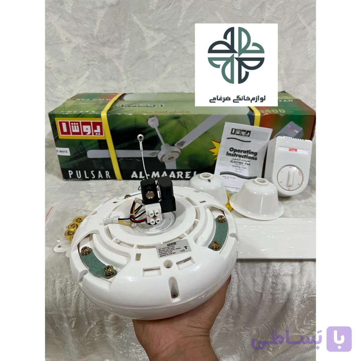 پنکه سقفی یوشا 75 وات موتور سنگین