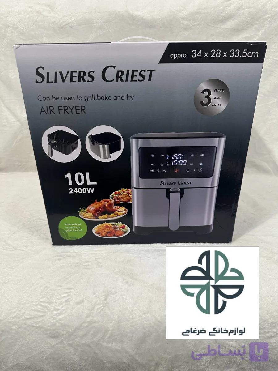 سرخ کن 10 لیتر سیلور کرست 2400 وات Silver Crest