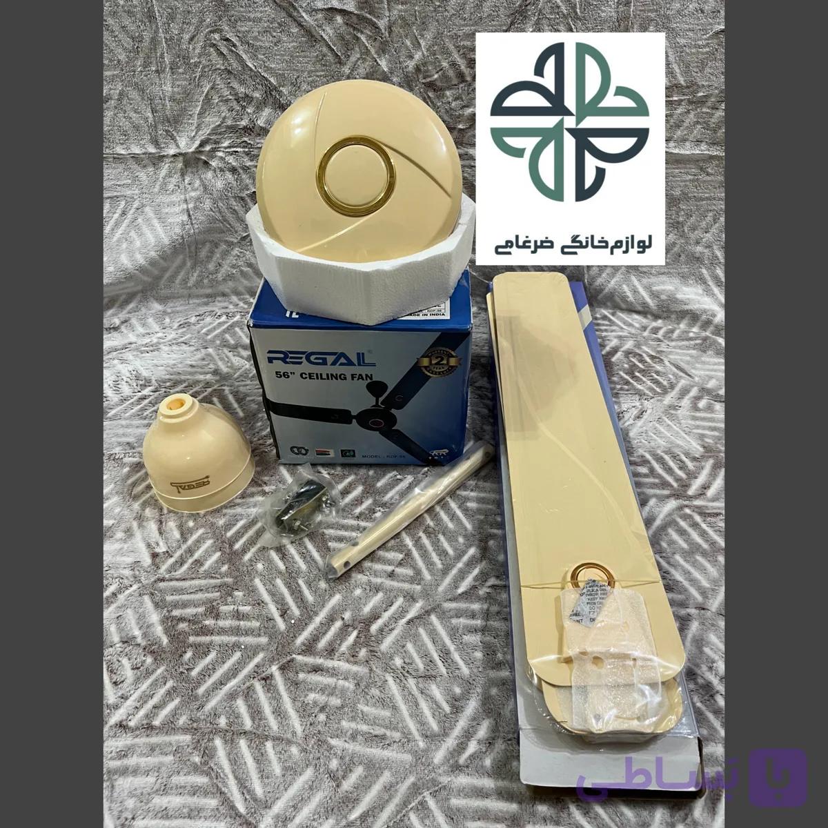 پنکه سقفی هندی اصل مارک رگال کرمivory