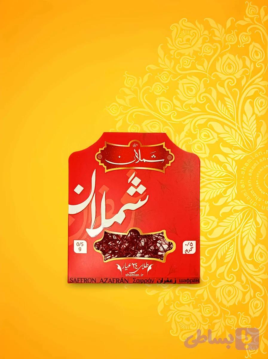 زعفران نگین شملان نیم گرم