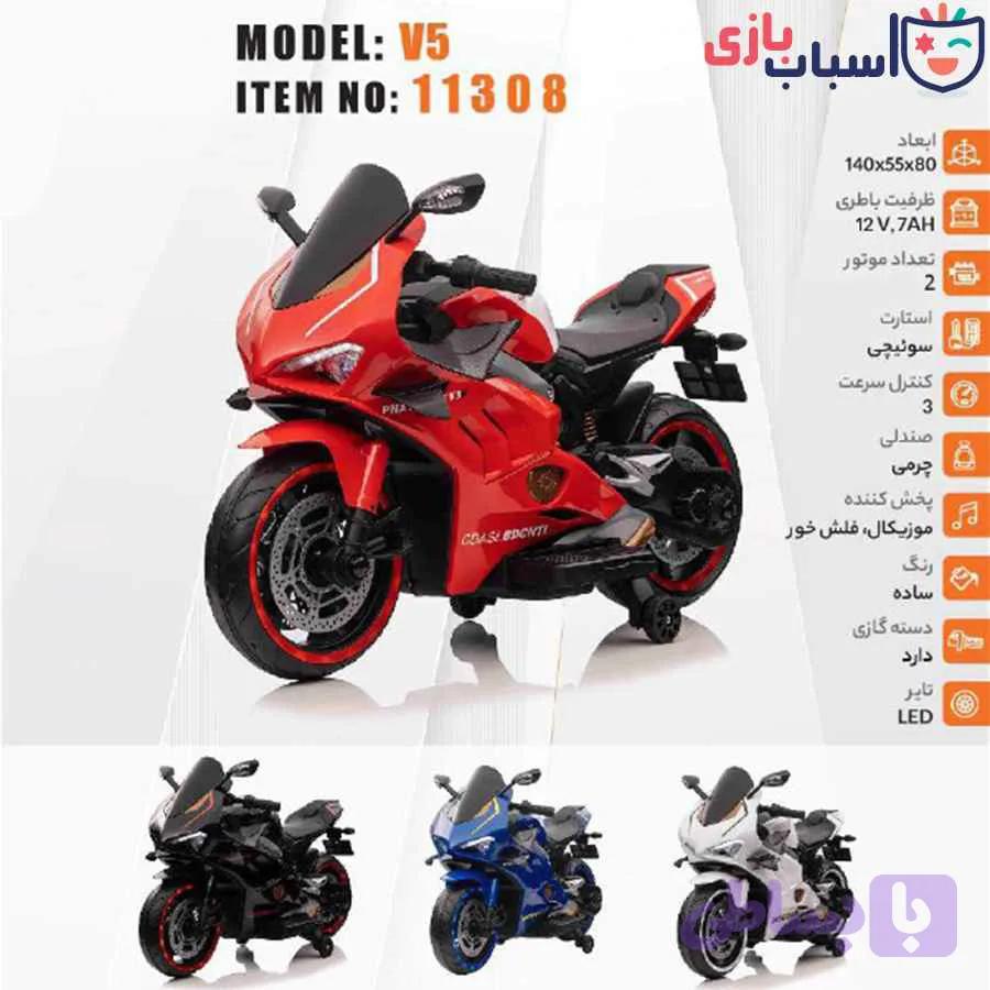 11308 موتورشارژی کد