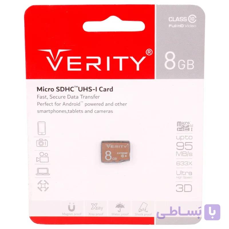 رم میکرو 8 گیگ وریتی Verity Extreme 633X U1 C10 95MB/s — تصویر 1
