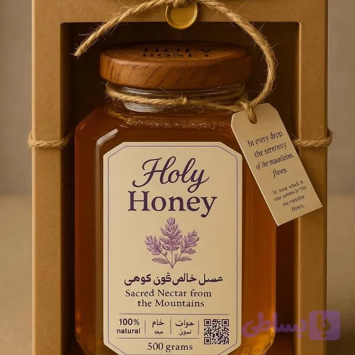 عسل طبیعی کوهی - 850 گرم