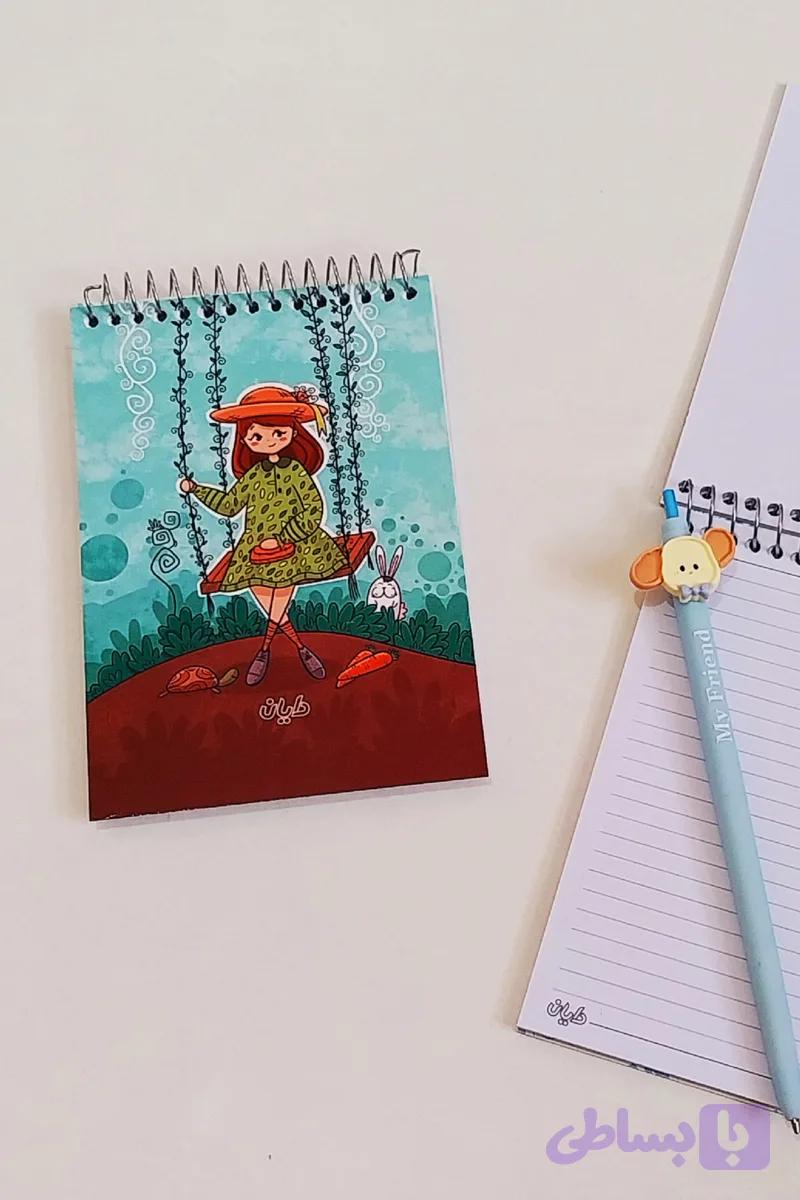 دفتر یادداشت فانتزی