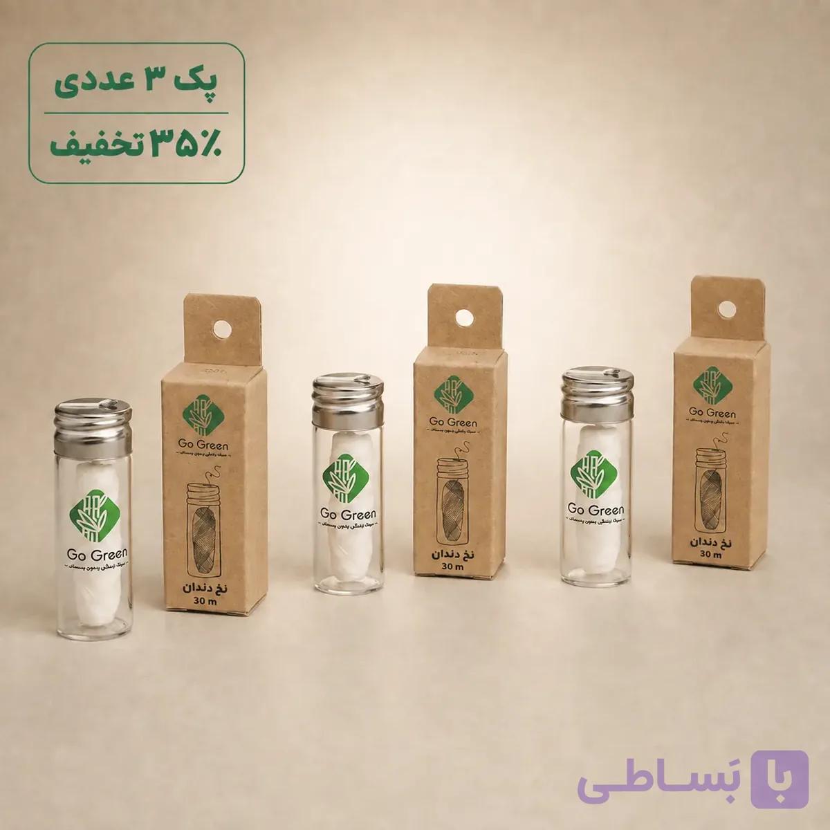 پک 3 عددی نخ دندان گیاهی گوگرین