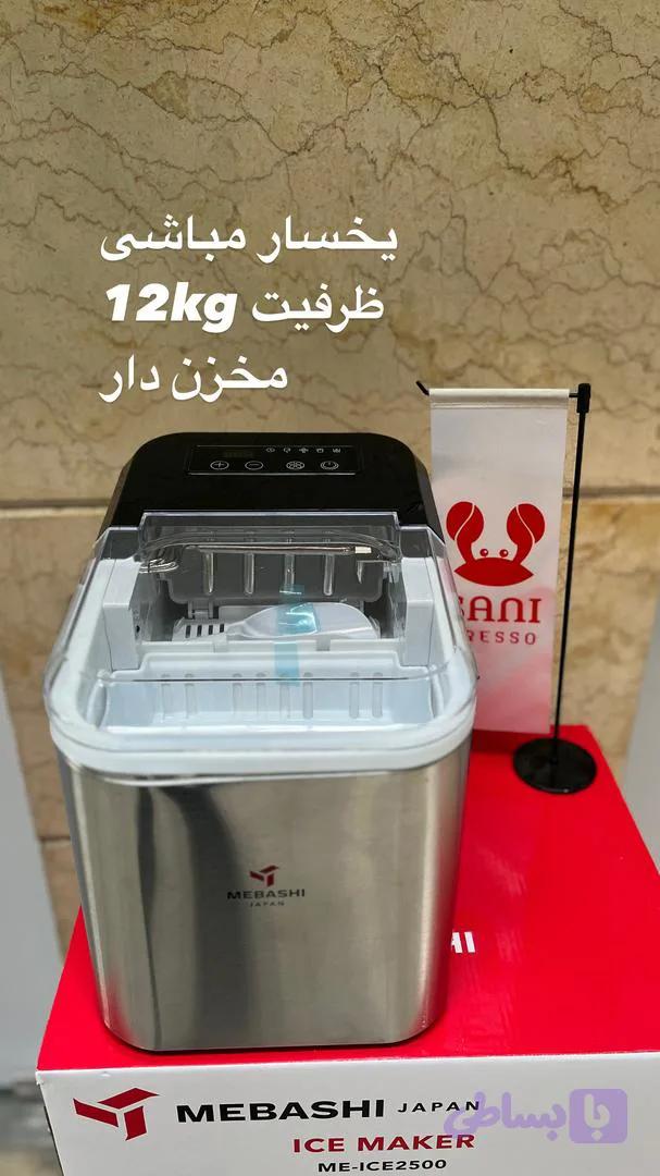یخ ساز 12کیلویی مباشی