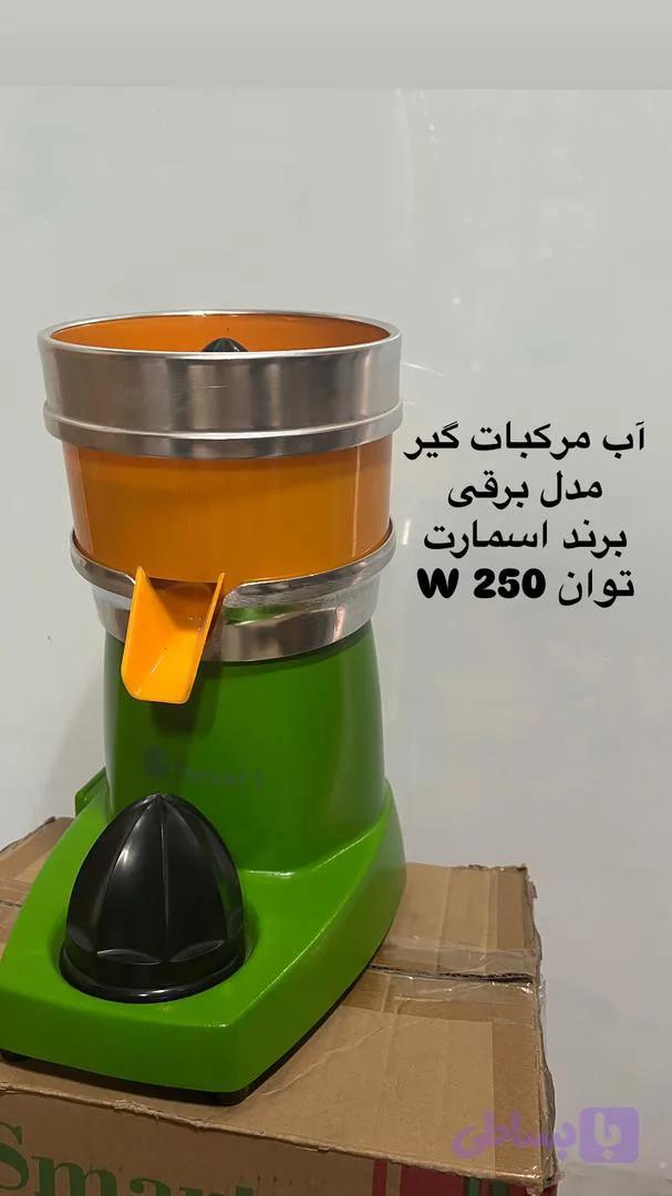 آب پرتقال گیری اسمارت