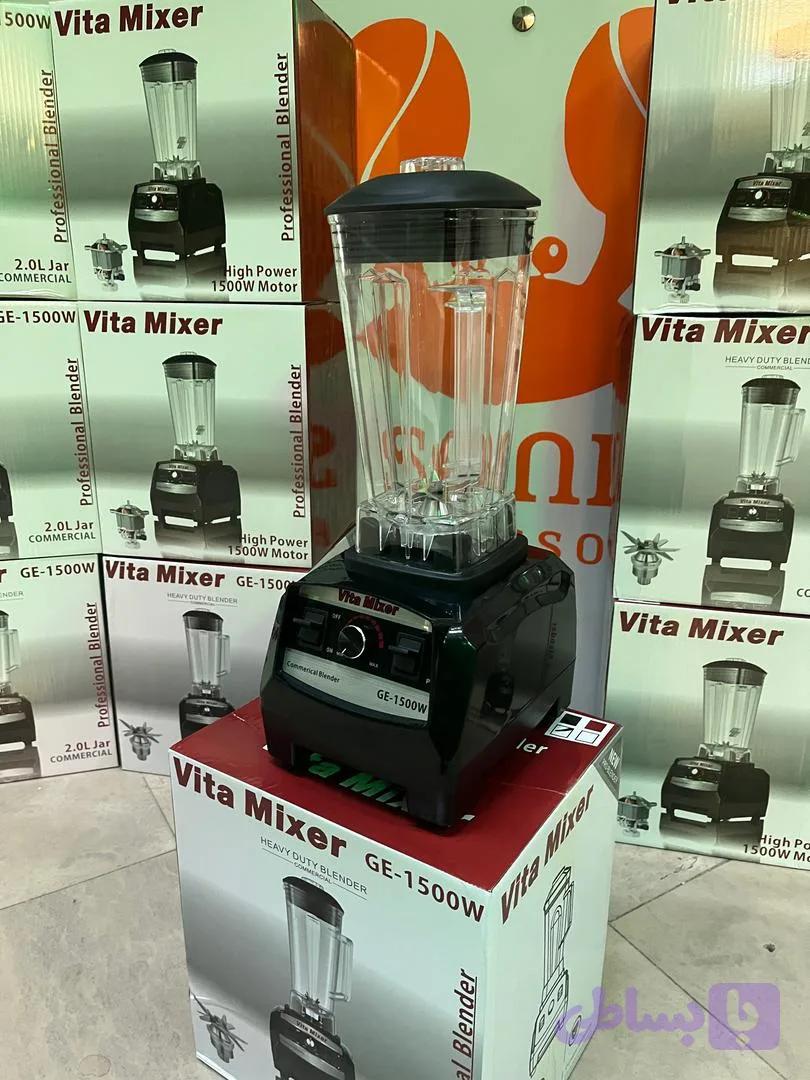 بلندر مخلوط کن 1500w