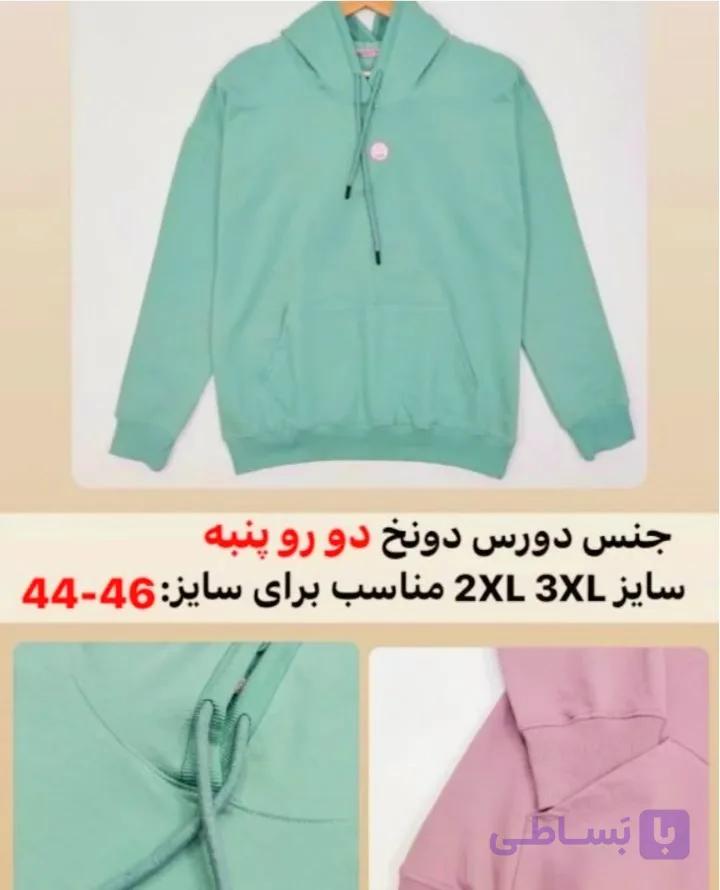 هودی دخترانه کوتاه دورس دو نخ پنبه دوروبهار پوش