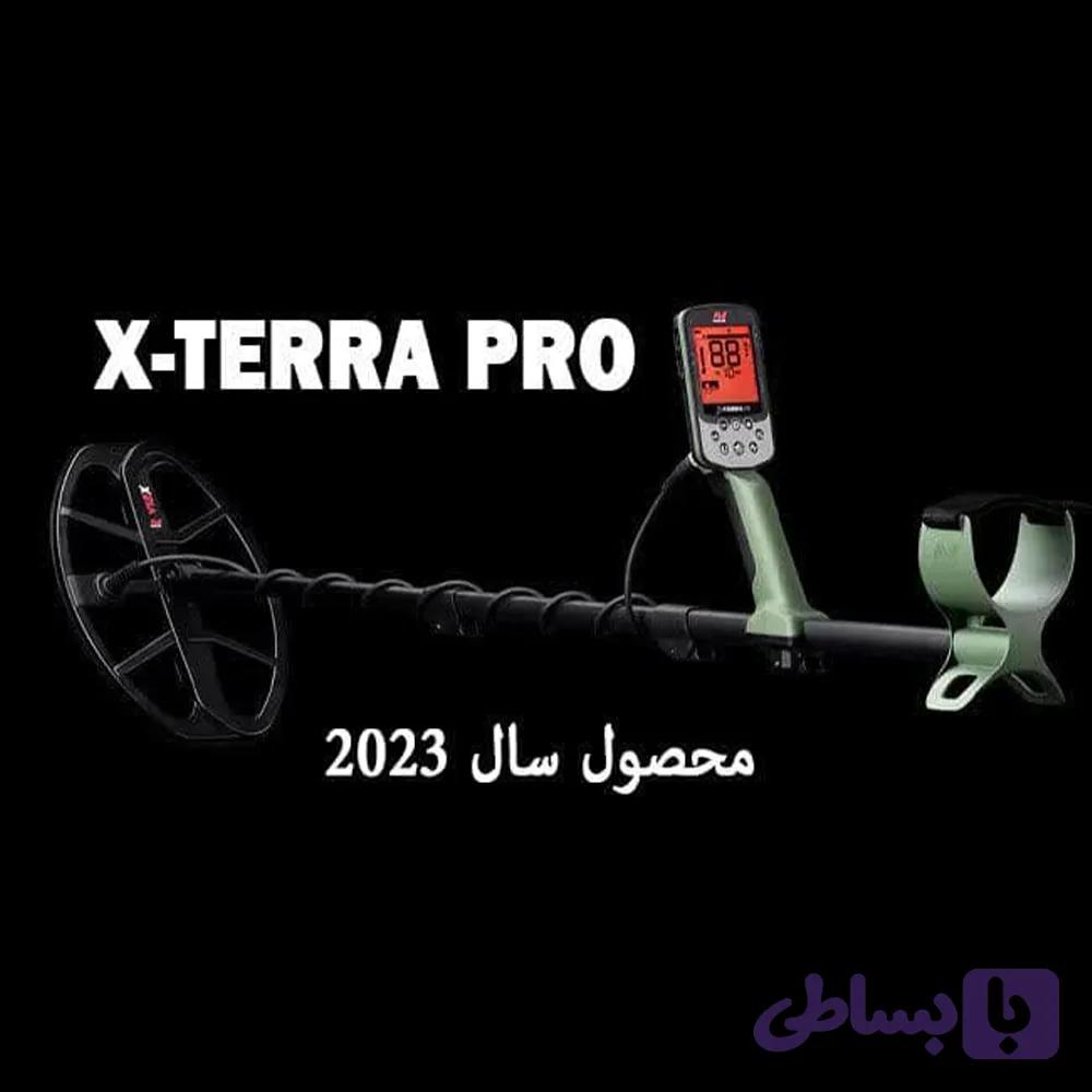 فلزیاب X-terra pro — تصویر 1