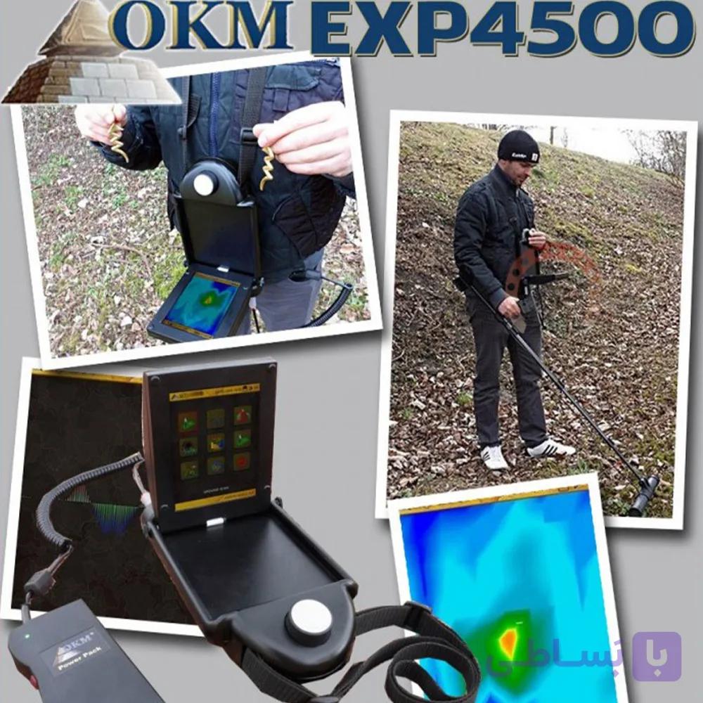 فلزیاب طلایاب او کا ام مدل EXP4500 Pro — تصویر 1