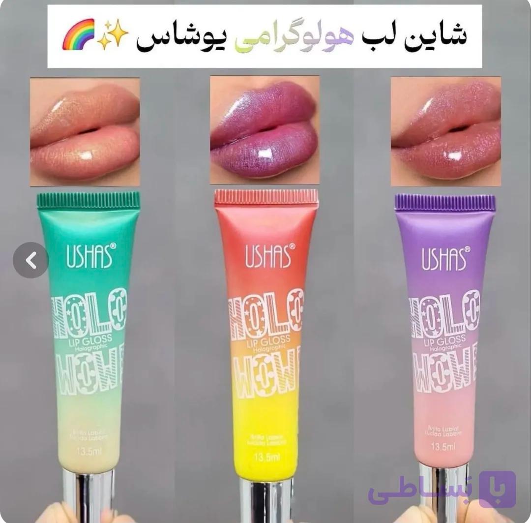 شاین لب هولوگرامی ، برق لب درخشان با جلوه چندرنگ