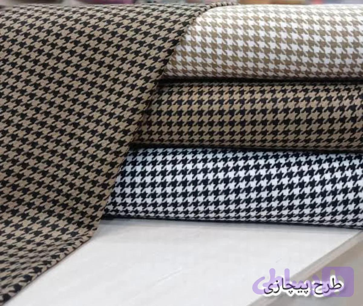 پارچه پیچازی(پیرودوپل)/ مستقیم از کارخانه