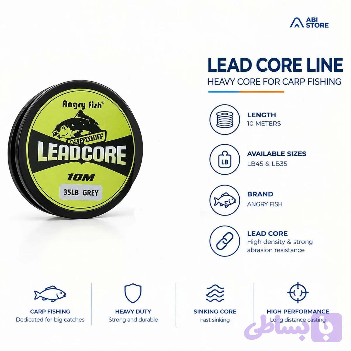 نخ هسته سربی ماهیگیری Angry Fish مدل Leadcore طول ۱۰ متر