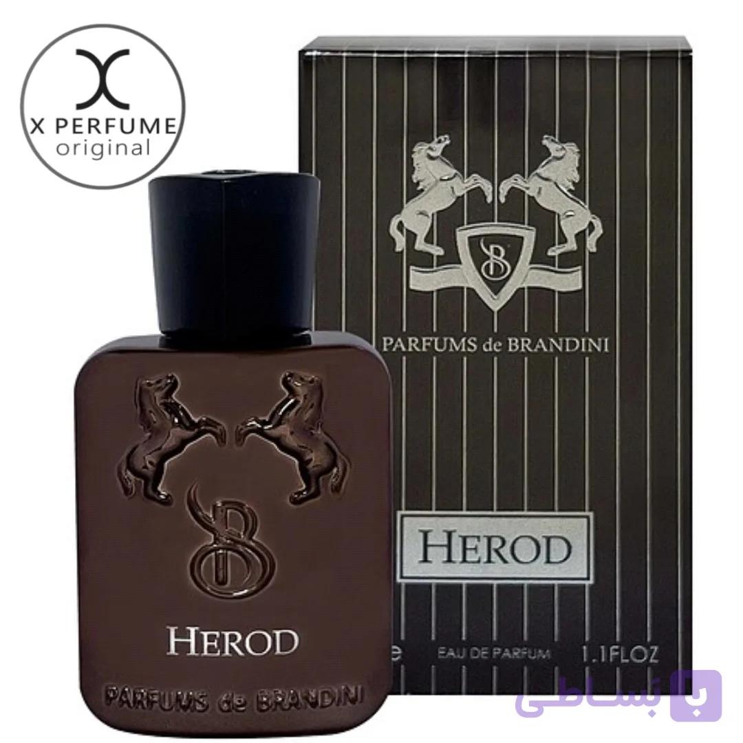 عطر برندینی مارلی هرود مردانه ۳۳میل