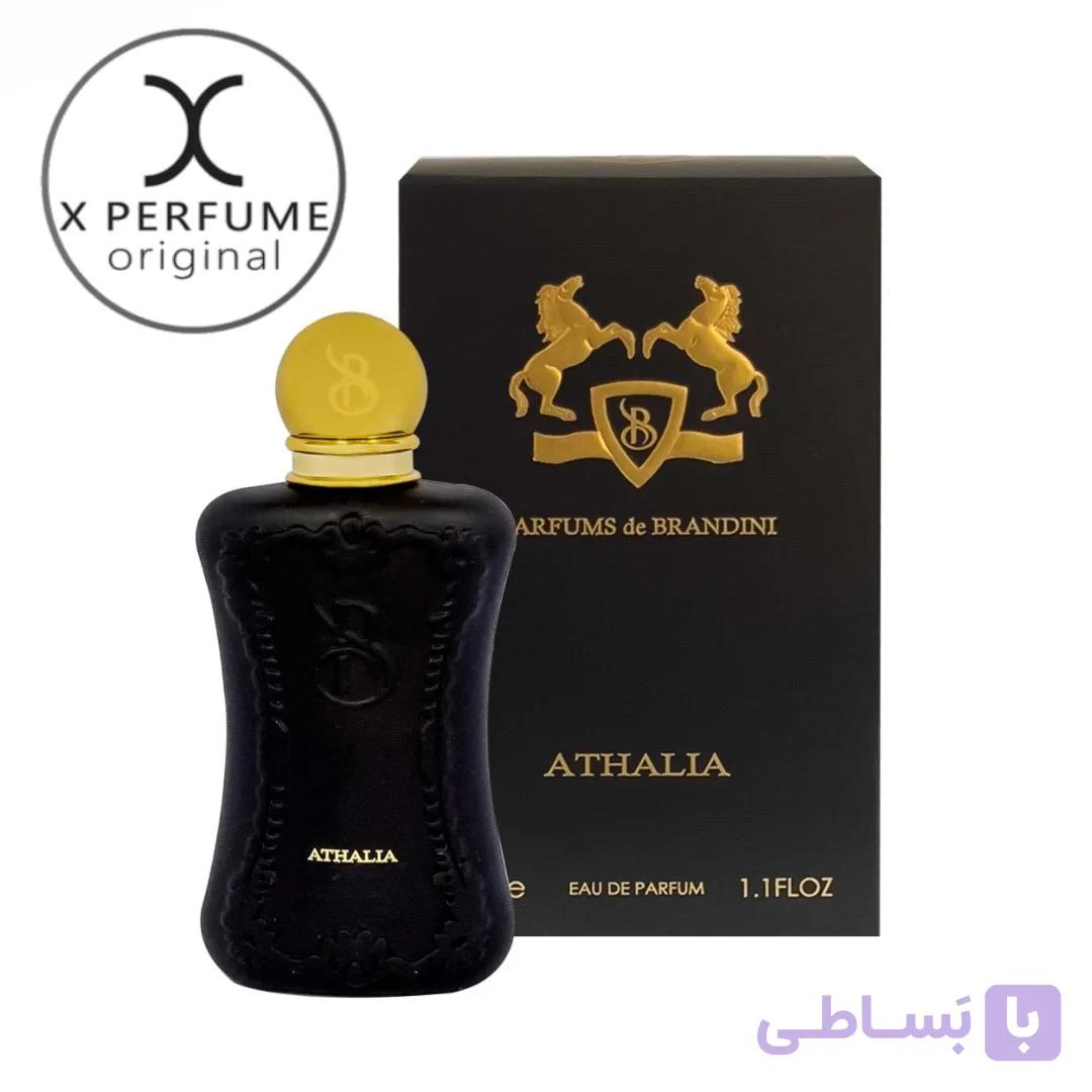 عطر برندینی مارلی آتالیا زنانه ۳۳میل