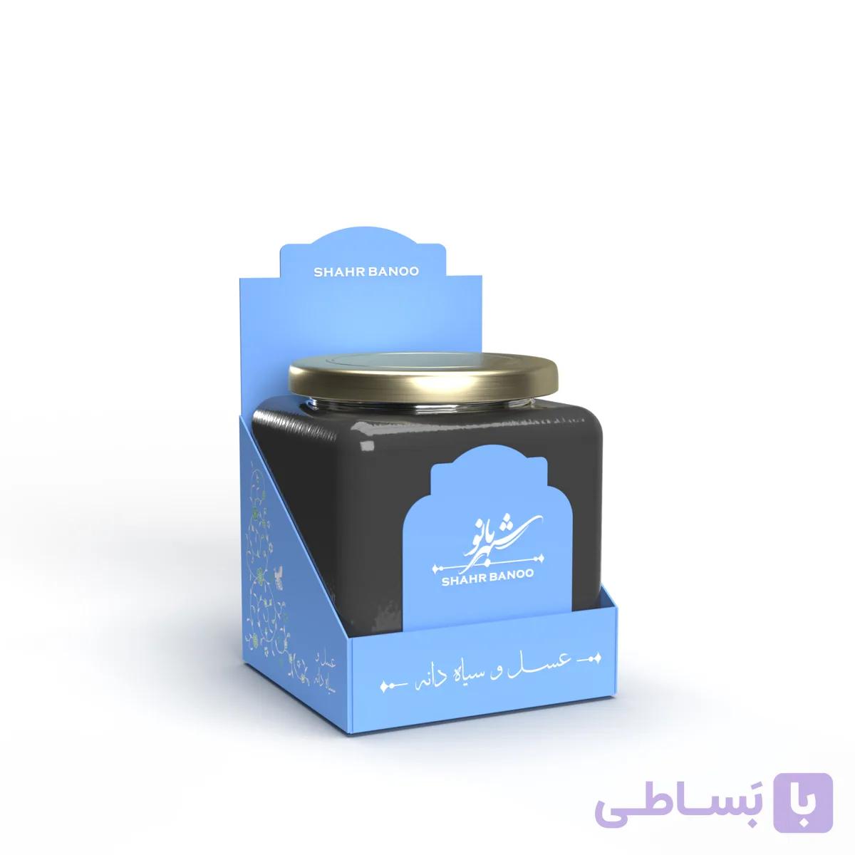 عسل و سیاهدانه (دوسین)