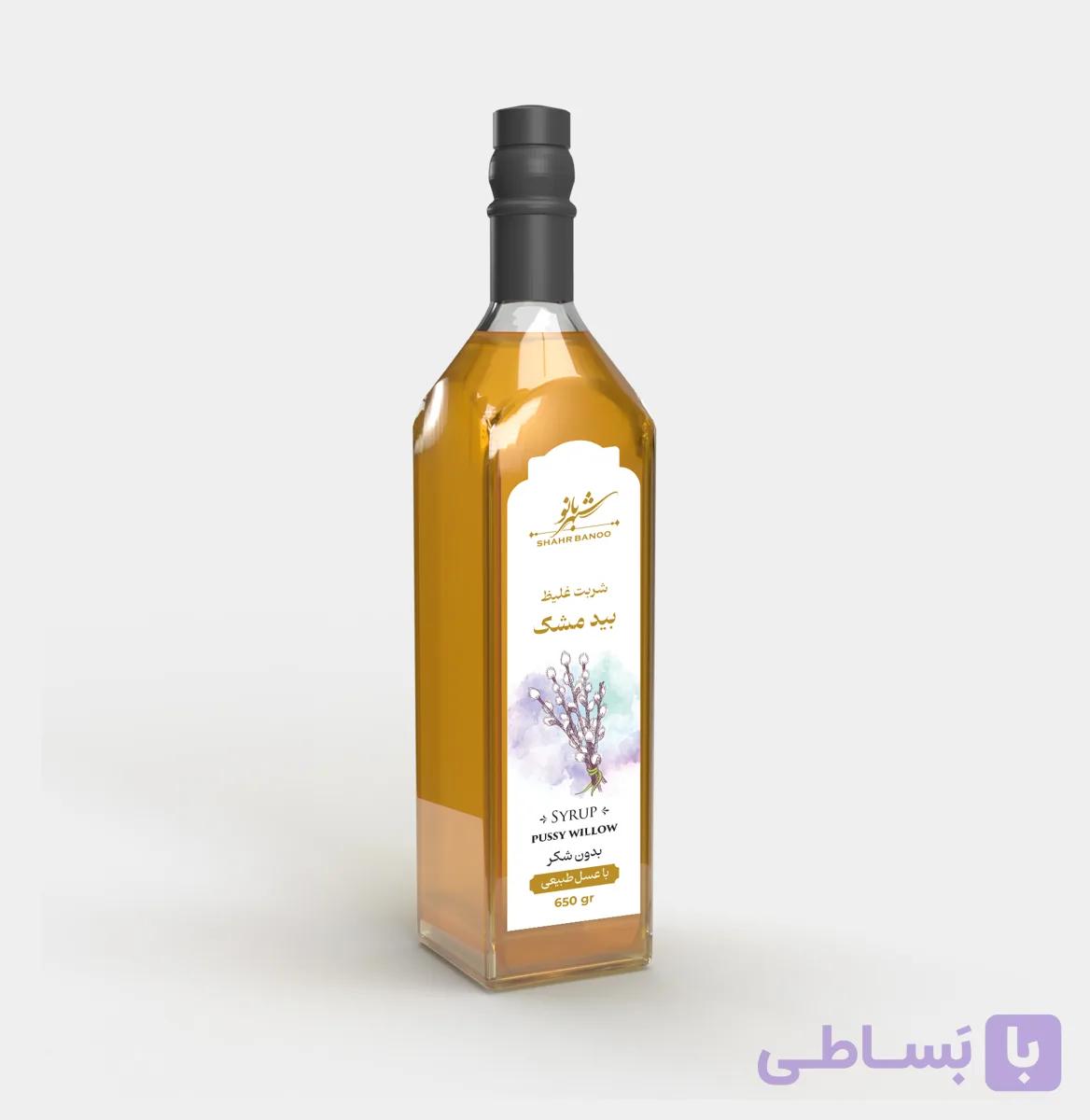شربت عسل و بیدمشک شهربانو