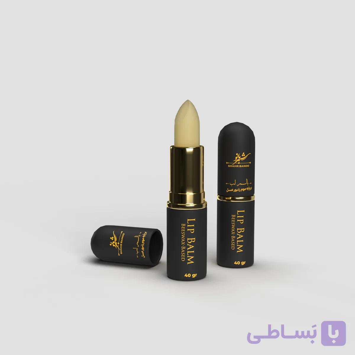 بالم لب