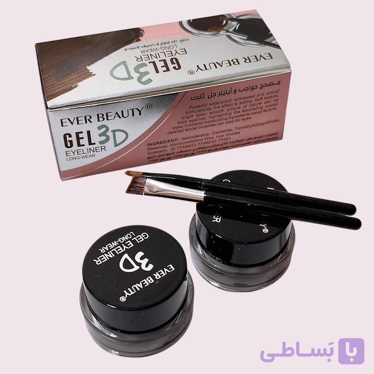 خط چشم دو قلو اور بیوتی — تصویر 1