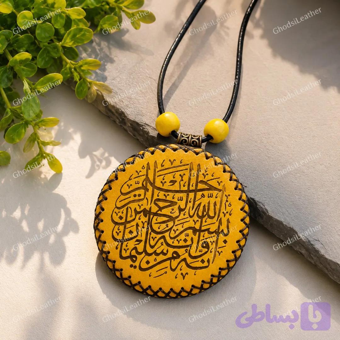کیف حرز و دعا کد 72
