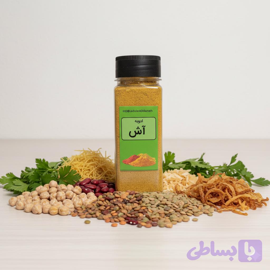 ادویه آش