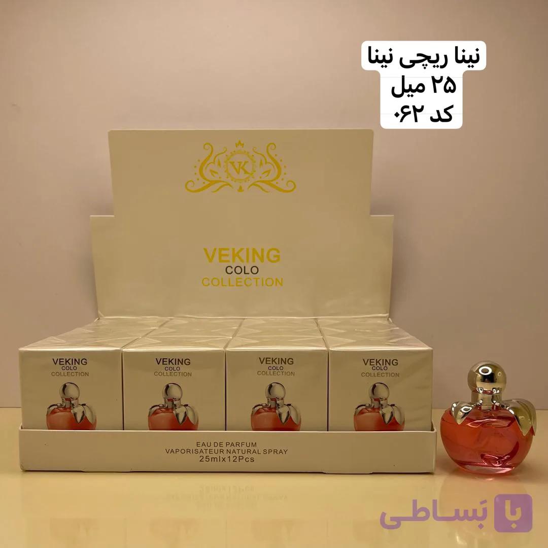 ادکلن نینا ریچی 25 میل – veking: عطری گلی و میوه‌ای
