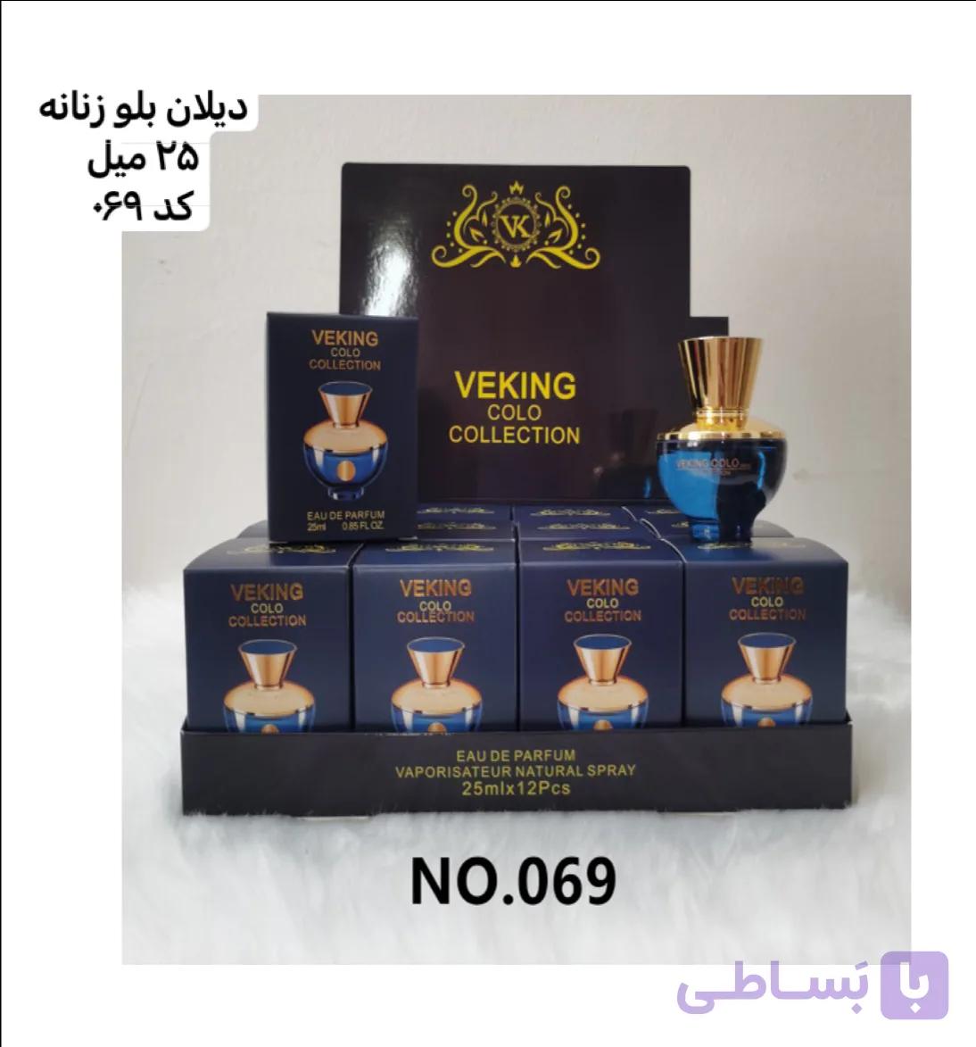 ادکلن دیلان بلو زنانه ۲۵ میل |veking– رایحه‌ای گلدار و میوه‌ای