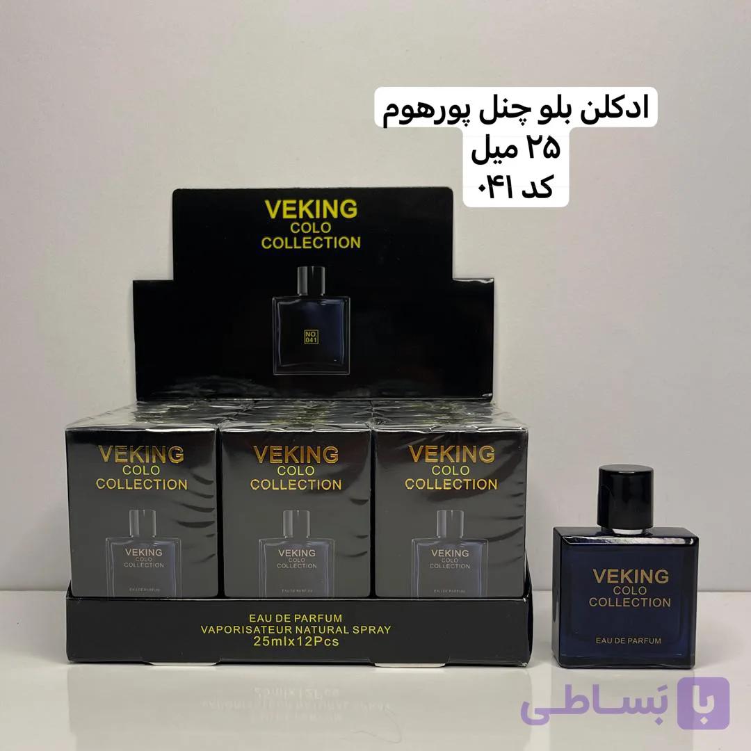 ادکلن بلو شنل گلد 25 میل – Veking: تجلی ظرافت و قدرت