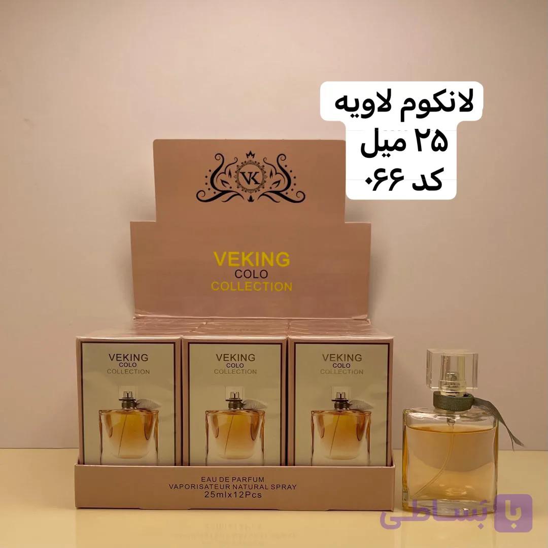 ادکلن لانکوم لاو استیل ۲۵ میل | veking – رایحه‌ای شیرین و جذاب