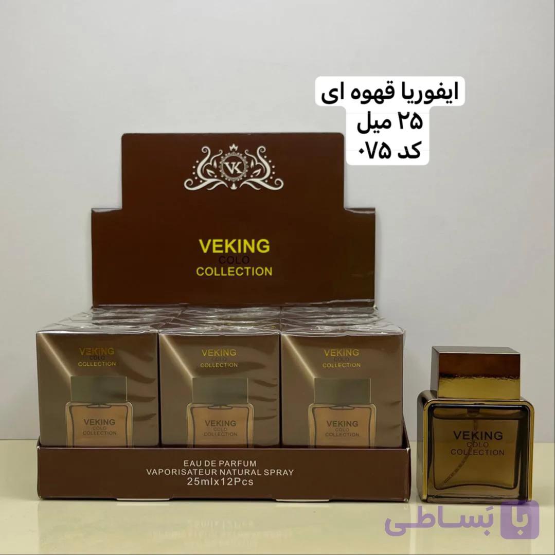 ادکلن ایفوریا قهوهای ۲۵ میل Veking – رایحهای گرم و اغواکننده