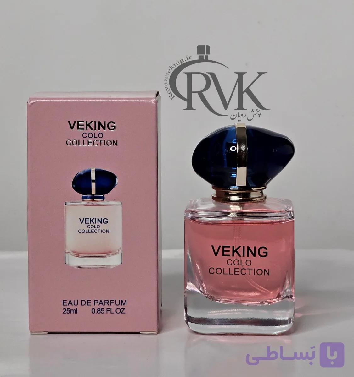 ادکلن مای وی ۲۵ میل Veking – رایحه‌ای لطیف و پاستیلی — تصویر 1