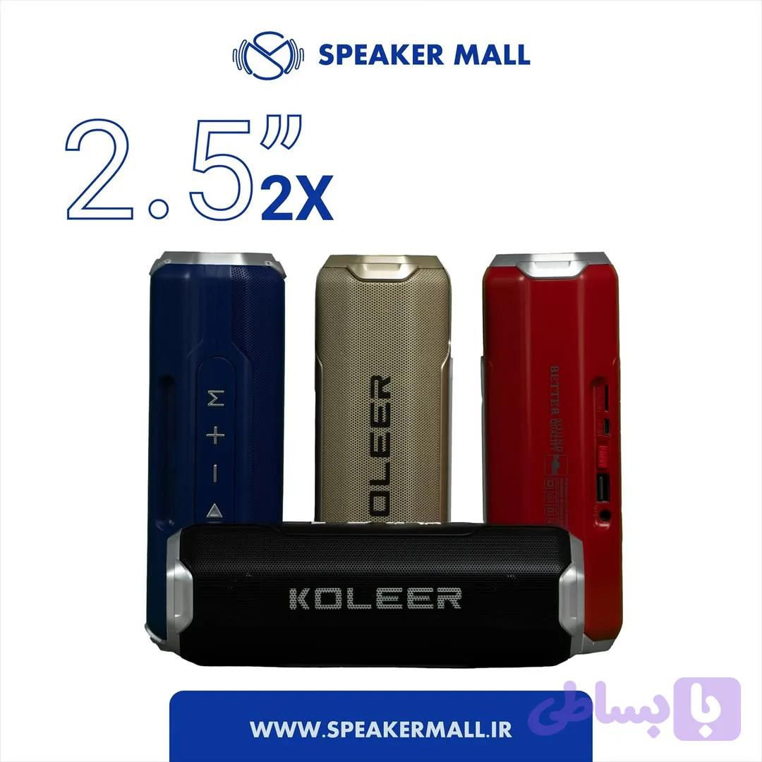 اسپیکر بلوتوثی کولییر s812
