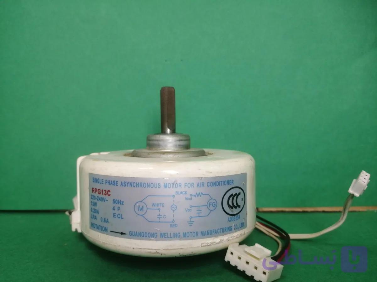 موتور فن داخلی کولرگازی RPG13C