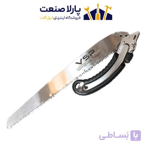 اره باغبانی تاشو غلاف دار VSP درجه یک تیغه 33 سانتی — تصویر 1