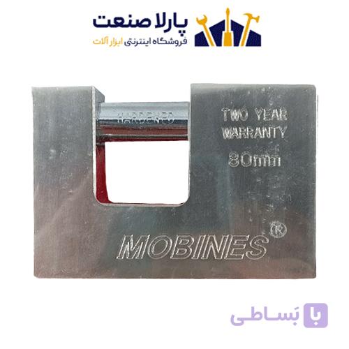 قفل کتابی موبینس مدل SA-80 سایز 80 میلی متر — تصویر 1