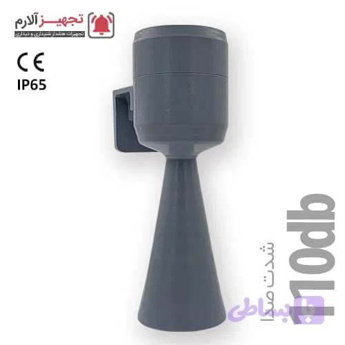 آژیر الکترونیکی مدل Iransiren HOG-S