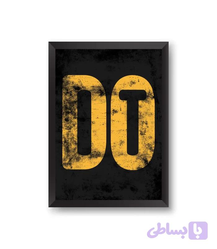تابلو Do It - کد 71