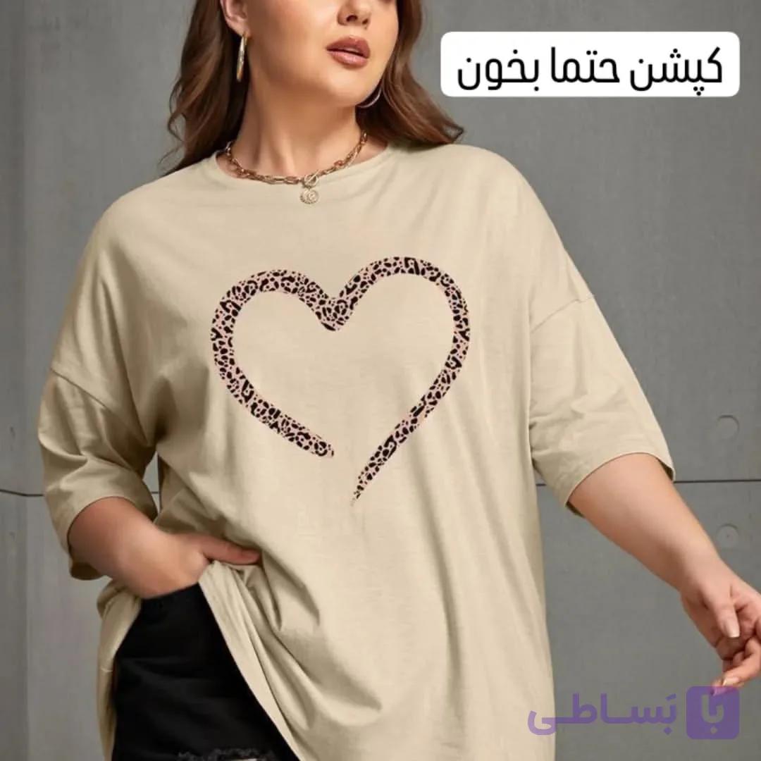 تیشرت لانگ قلبی سوپر نخ پنبه 💯 گرم بالا