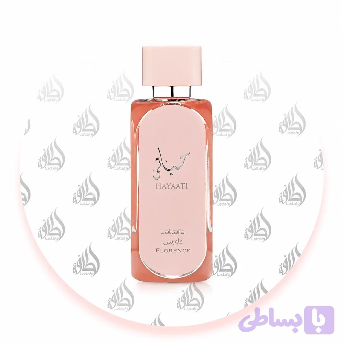 عطر حیاتی لطافه
