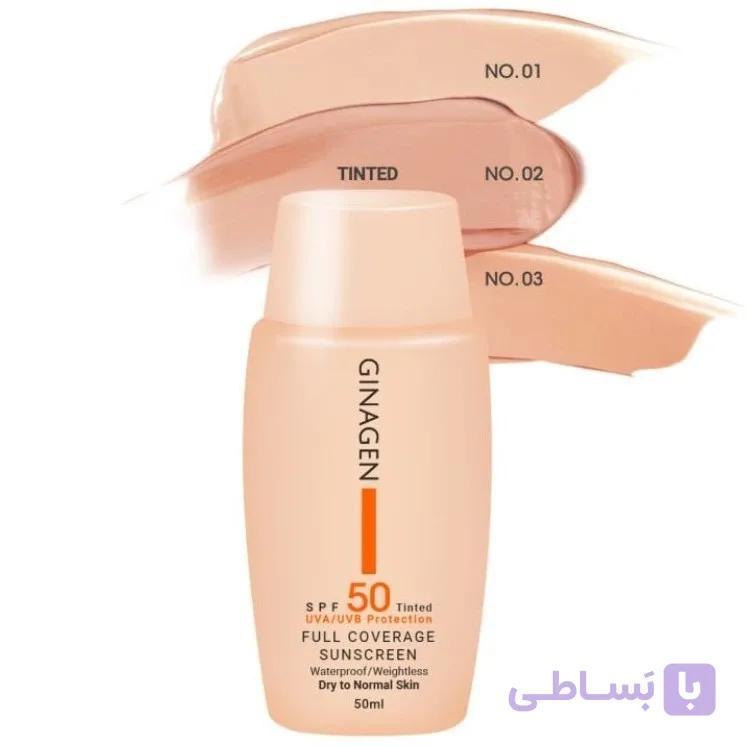 کرم ضدآفتاب رنگی ژیناژن، مدلNO01 SPF50، مناسب پوست‌ چرب تنالیته رنگ متوسط و حجم 50 میلی‌لیتر