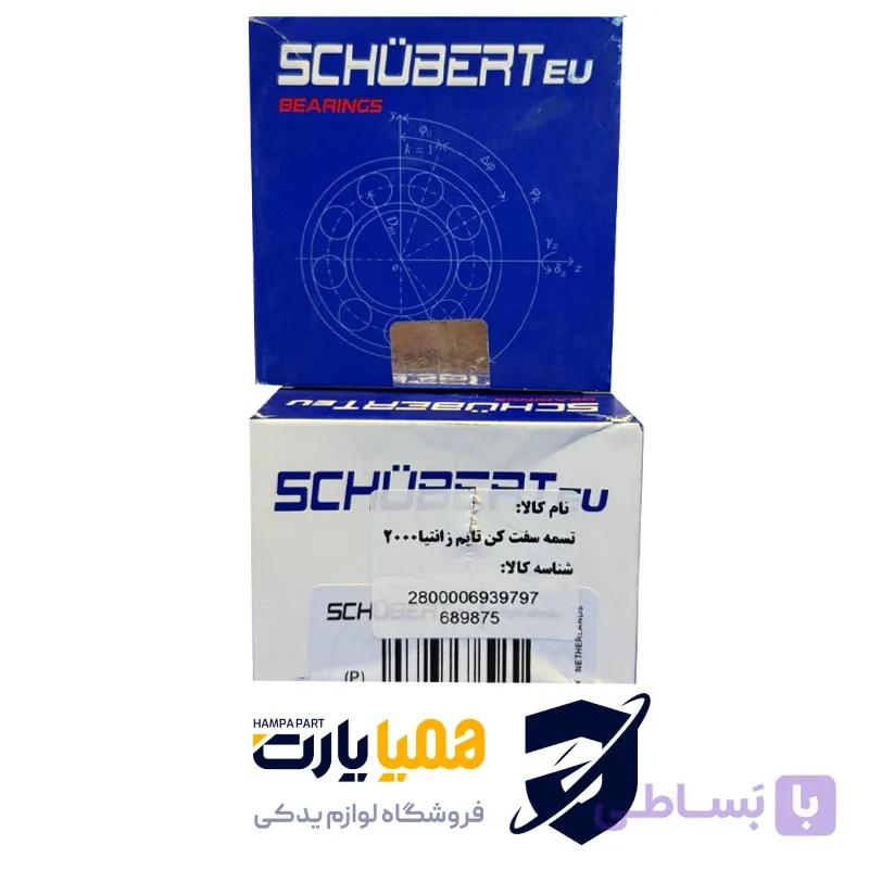تسمه سفت کن تایم زانتیا 2000