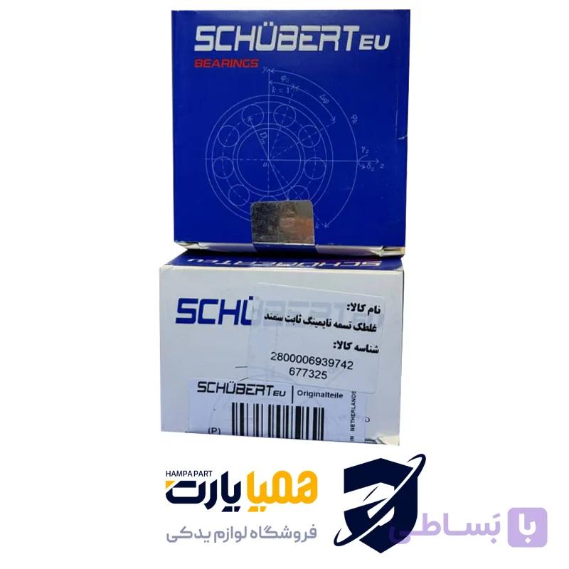 غلطک تسمه تایمینگ ثابت سمند