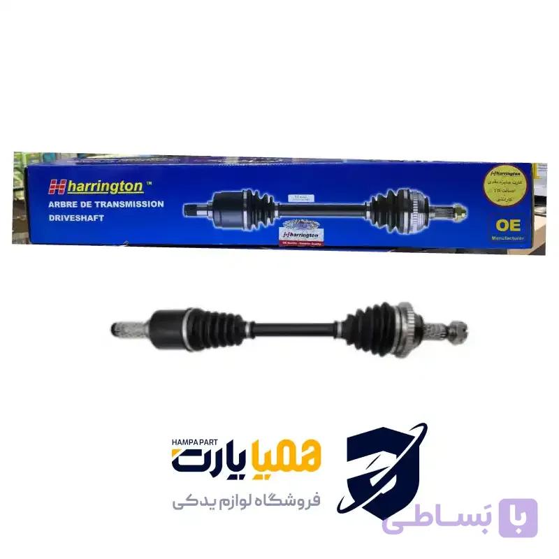 پلوس کامل 405 کوتاه abs هرینگتون