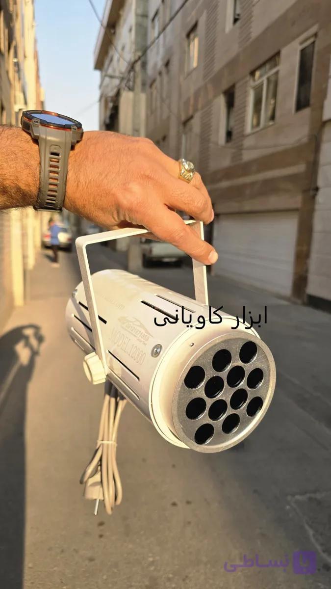 چراغ یووی – مدل 12000 فانوس کاویانی (برند AKA / ابزار کاویانی) — تصویر 1