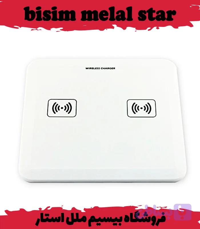 شارژر وایرلس مدل MC-06 ,