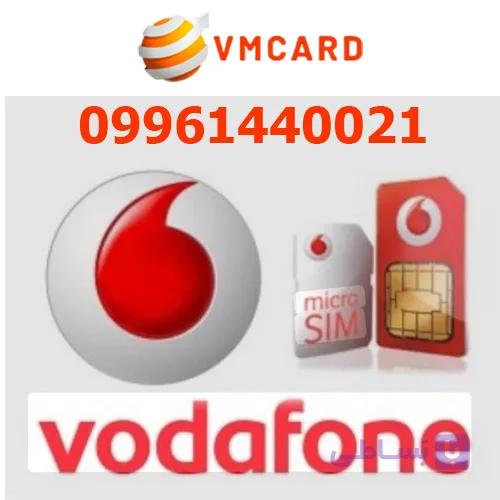 سیم کارت فیزیکی VODAFONE UK (فعال) دائمی بسته نقره ای 3 — تصویر 1