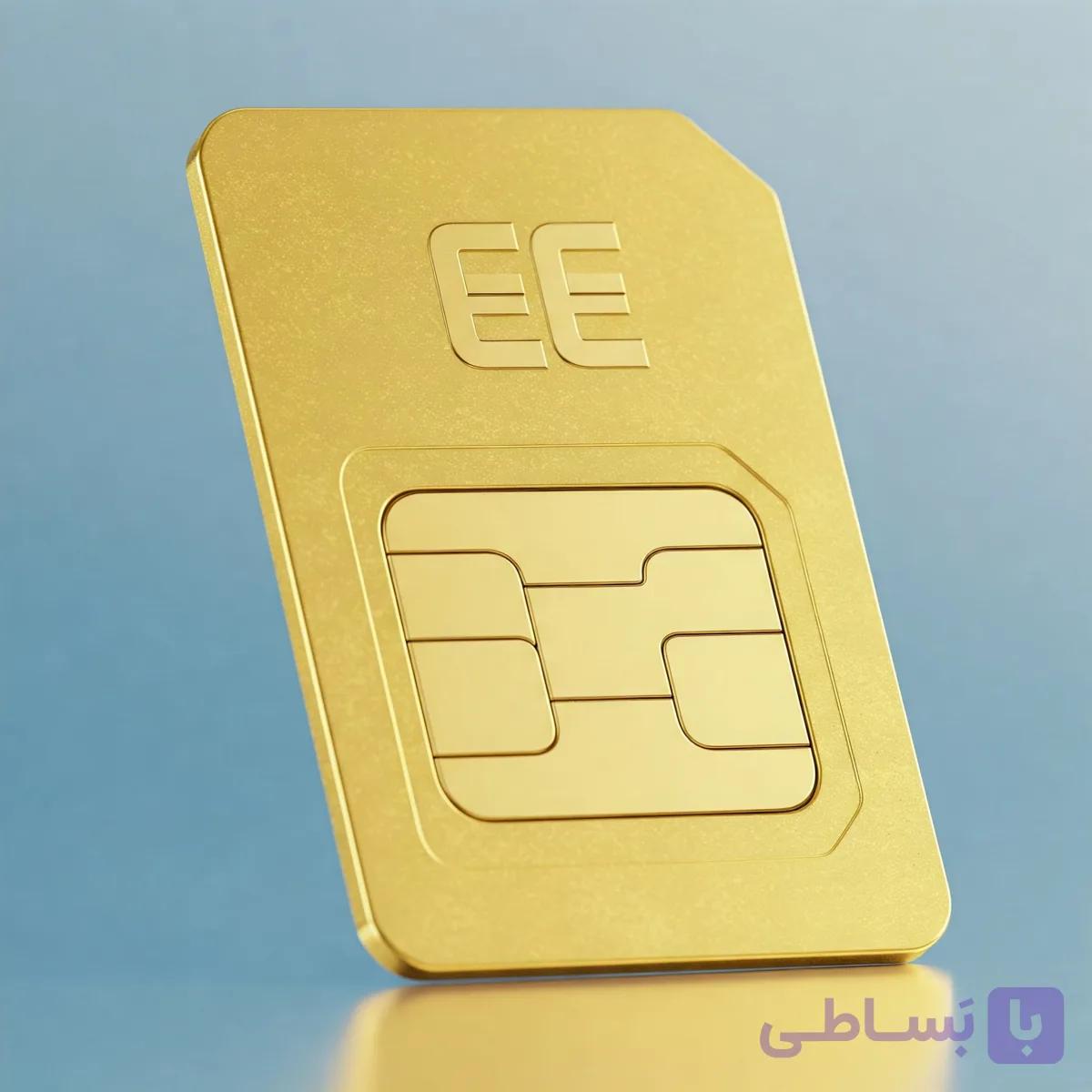 سیمکارت فیزیکی EE دائمی انگلیس رند طلاییه سه ستاره