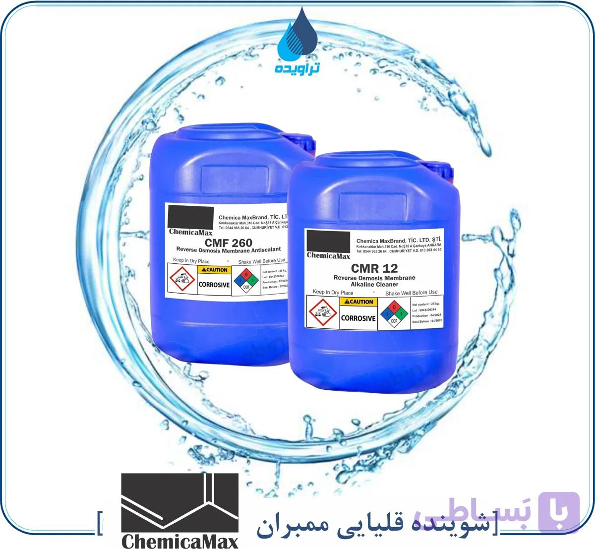 شوینده قلیایی کمیکامکس کد CMR-12