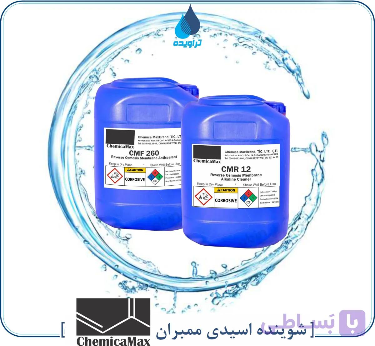 شوینده اسیدی ممبران کمیکامکس کد CMF-51